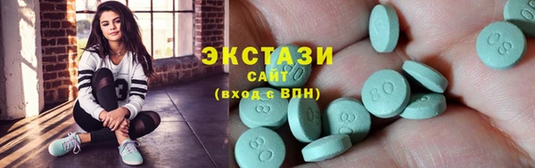 MDMA Premium VHQ Богородск