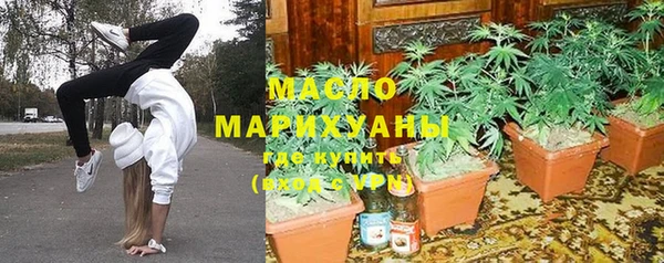 MDMA Premium VHQ Богородск