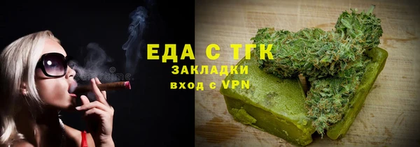 прущая мука Богородицк