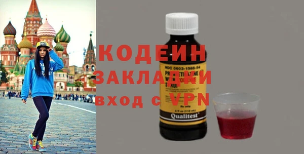 MDMA Premium VHQ Богородск