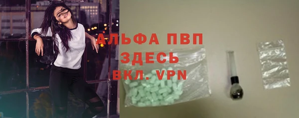 MDMA Premium VHQ Богородск