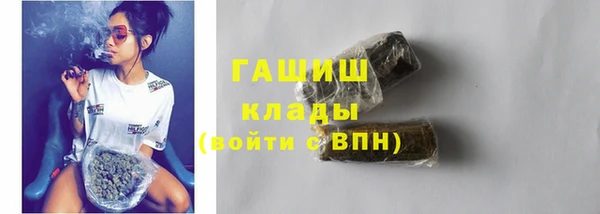 MDMA Premium VHQ Богородск