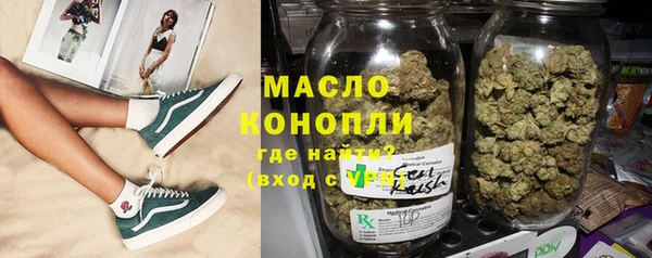 MDMA Premium VHQ Богородск