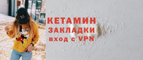 MDMA Premium VHQ Богородск