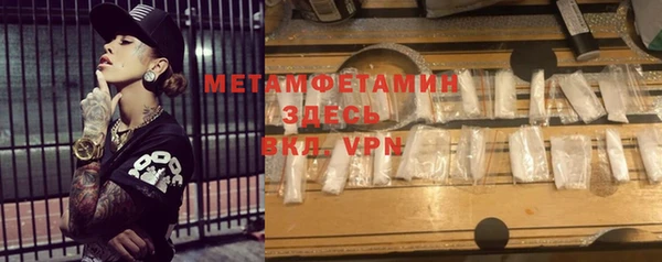 MDMA Premium VHQ Богородск