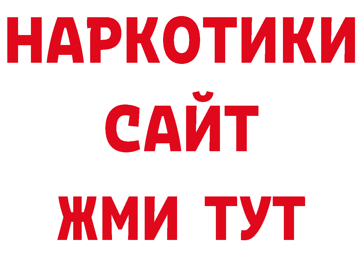 Галлюциногенные грибы ЛСД вход нарко площадка МЕГА Козьмодемьянск